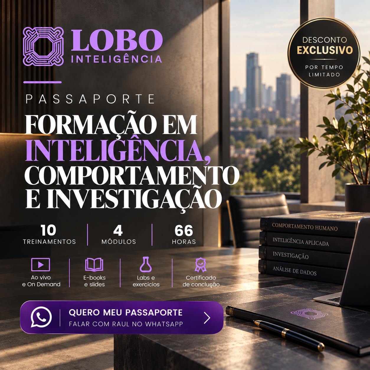 Arte oficial do Passaporte Lobo 2026